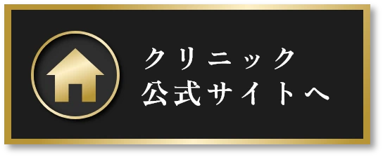 公式サイトを見る