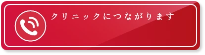直接修理業者に繋がります