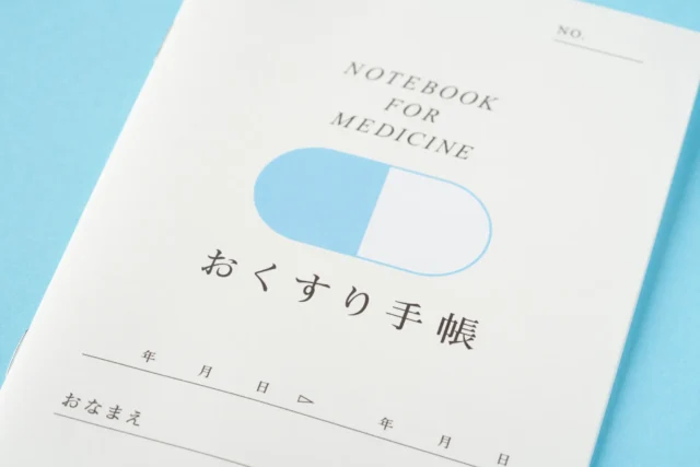 飲み合わせが心配なときクリニック受診前に自分で確認する方法は？